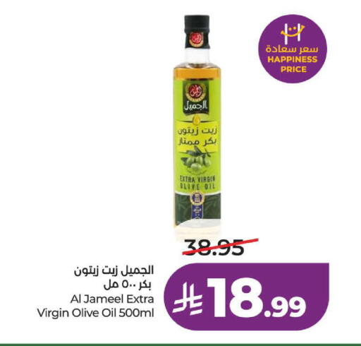 available at لولو هايبرماركت in مملكة العربية السعودية, السعودية, سعودية - تبوك