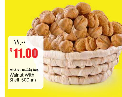 available at ريتيل مارت in قطر - الوكرة