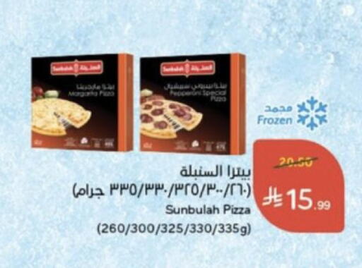 available at هايبر بنده in مملكة العربية السعودية, السعودية, سعودية - خميس مشيط