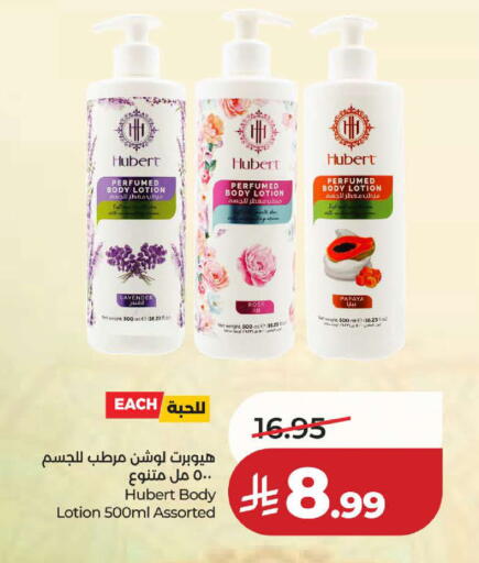 Papaya available at لولو هايبرماركت in مملكة العربية السعودية, السعودية, سعودية - ينبع