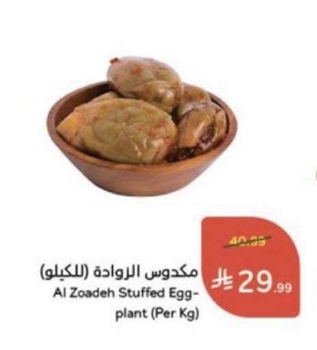 available at Hyper Panda in KSA, Saudi Arabia, Saudi - Al Khobar