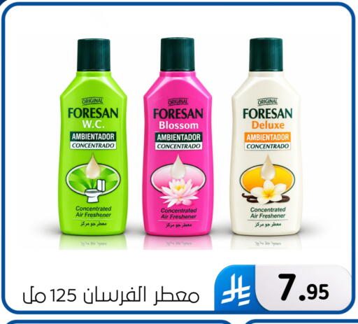 available at Al Hussain Top Up in KSA, Saudi Arabia, Saudi - Dammam