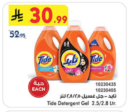 available at Bin Dawood in KSA, Saudi Arabia, Saudi - Jeddah