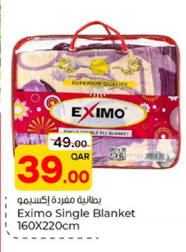 available at باريس هايبرماركت in قطر - الوكرة