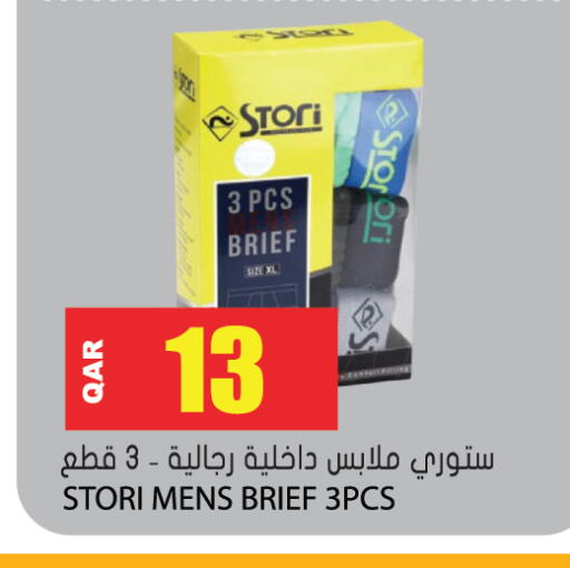 available at جراند هايبرماركت in قطر - الوكرة