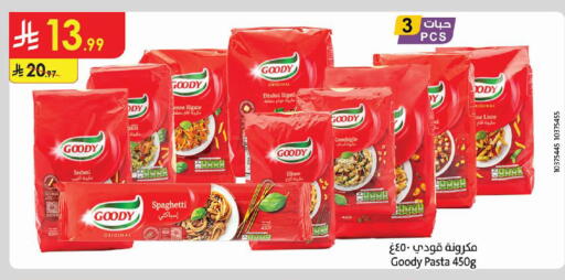 available at الدانوب in مملكة العربية السعودية, السعودية, سعودية - حائل‎