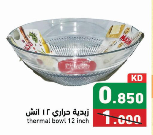 available at Ramez in Kuwait - Kuwait City