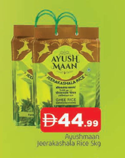 available at AL MADINA in UAE - Sharjah / Ajman