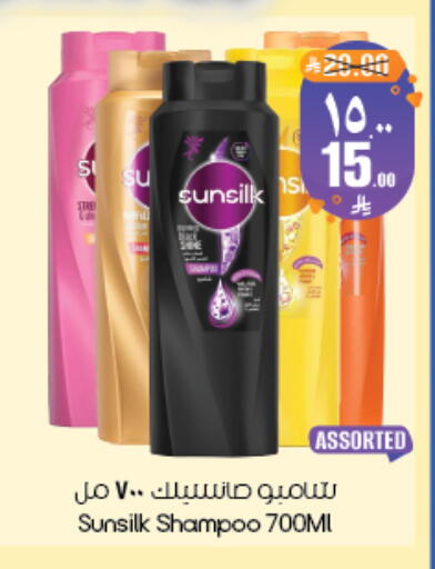 available at ستي فلاور in مملكة العربية السعودية, السعودية, سعودية - ينبع