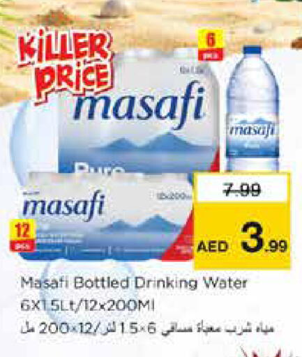 available at Nesto Hypermarket in UAE - Dubai