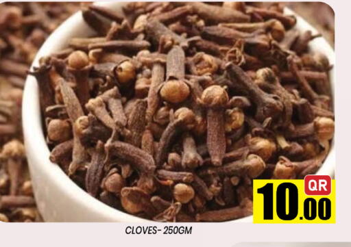 Cloves available at شوب اند سمايل هايبرماركت in قطر - الوكرة