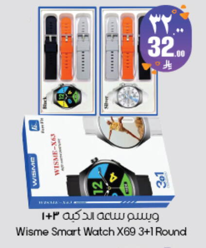 available at ستي فلاور in مملكة العربية السعودية, السعودية, سعودية - أبها