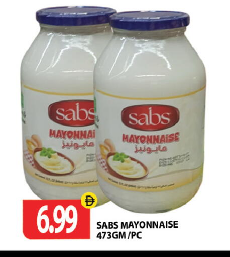 available at جلف هايبرماركت ذ.م.م in الإمارات العربية المتحدة , الامارات - رَأْس ٱلْخَيْمَة