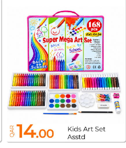 available at جي-ماكس هايبرماركت in قطر - الدوحة