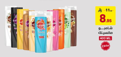available at Ala Kaifak in KSA, Saudi Arabia, Saudi - Sakaka