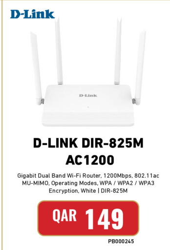 available at ديجيتال زون للتجارة in قطر - الضعاين