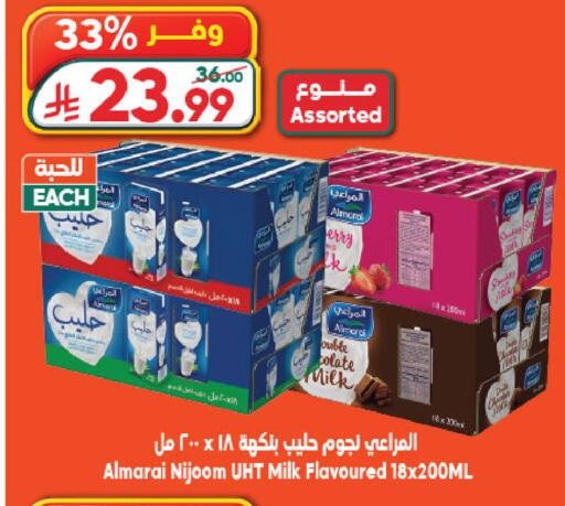 available at الدكان in مملكة العربية السعودية, السعودية, سعودية - جدة