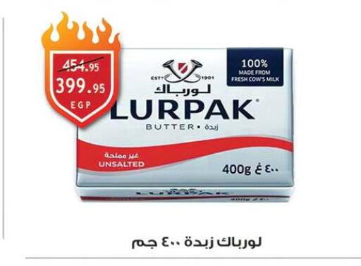 available at الرايه  ماركت in Egypt - القاهرة