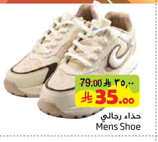 available at ليان هايبر in مملكة العربية السعودية, السعودية, سعودية - المنطقة الشرقية