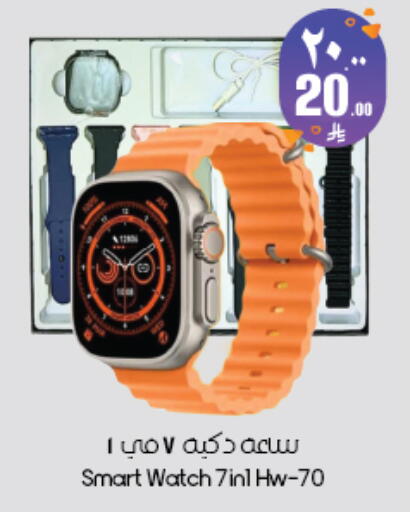 available at ستي فلاور in مملكة العربية السعودية, السعودية, سعودية - ينبع