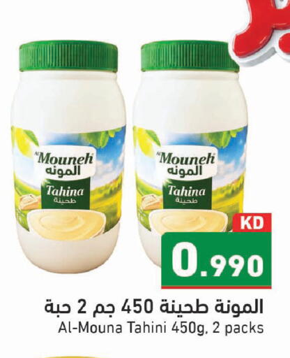 available at Ramez in Kuwait - Kuwait City
