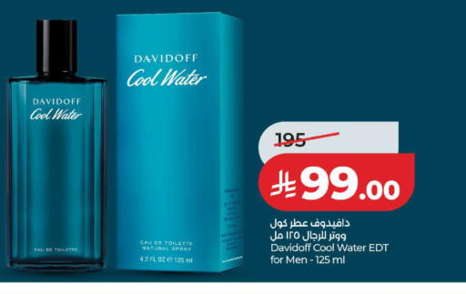 available at لولو هايبرماركت in مملكة العربية السعودية, السعودية, سعودية - ينبع
