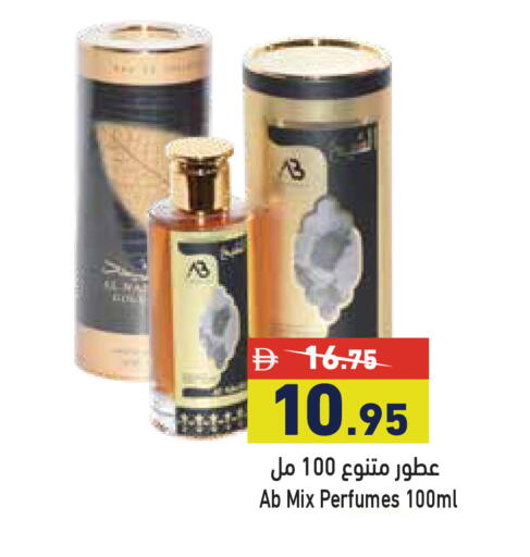 available at Aswaq Ramez in UAE - Ras al Khaimah