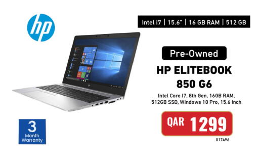 available at ديجيتال زون للتجارة in قطر - الضعاين
