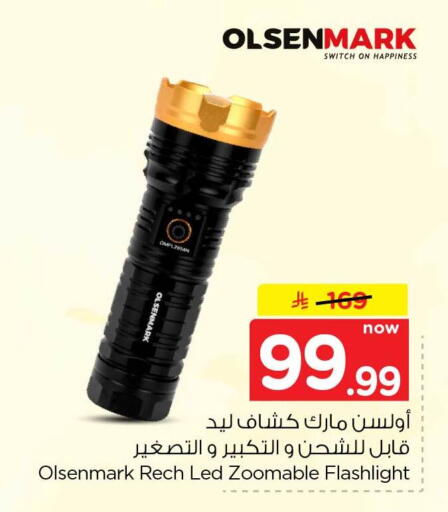 available at Hyper Al Wafa in KSA, Saudi Arabia, Saudi - Al-Kharj
