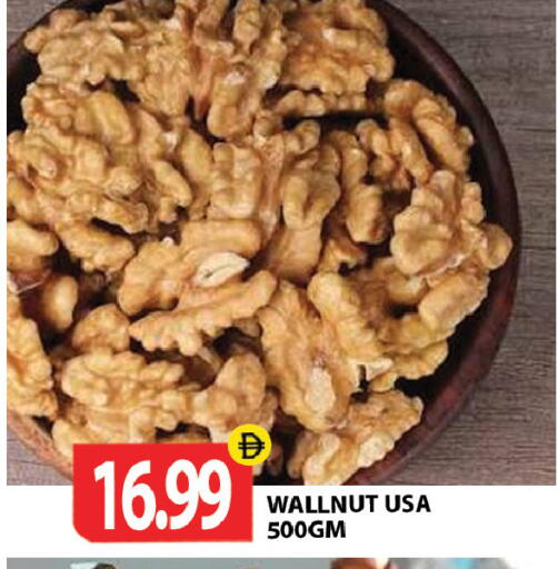 available at جلف هايبرماركت ذ.م.م in الإمارات العربية المتحدة , الامارات - رَأْس ٱلْخَيْمَة