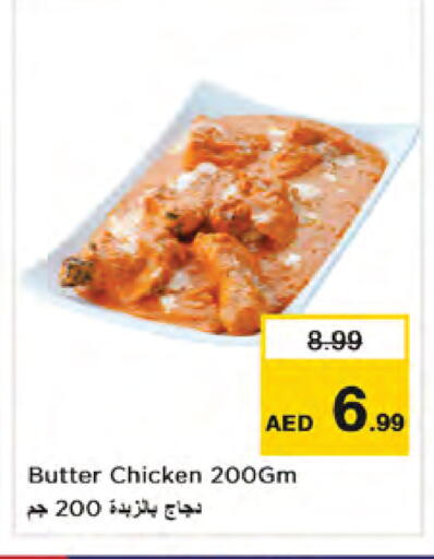 available at Nesto Hypermarket in UAE - Dubai