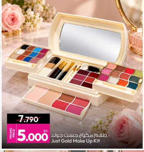 available at أنصار جاليري in البحرين