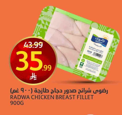 available at أسواق الجزيرة in مملكة العربية السعودية, السعودية, سعودية - الرياض