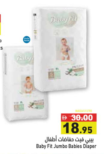 available at أسواق رامز in الإمارات العربية المتحدة , الامارات - دبي