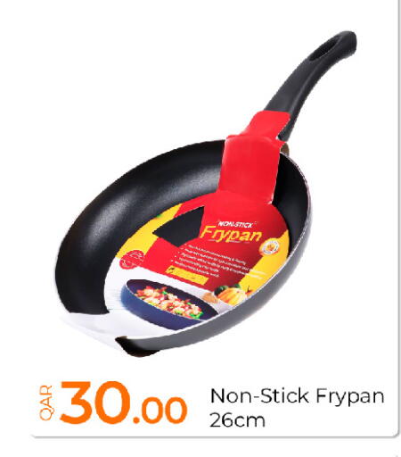 available at جي-ماكس هايبرماركت in قطر - الدوحة