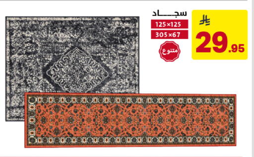 available at Ala Kaifak in KSA, Saudi Arabia, Saudi - Al Khobar