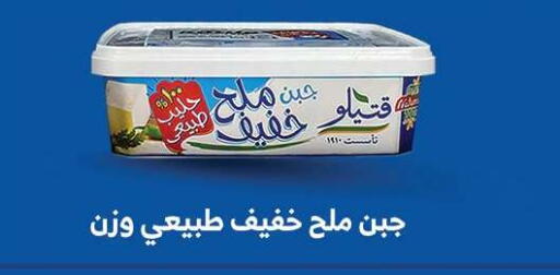 available at Oscar Grand Stores  in Egypt - Cairo