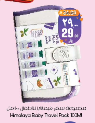 available at ستي فلاور in مملكة العربية السعودية, السعودية, سعودية - أبها