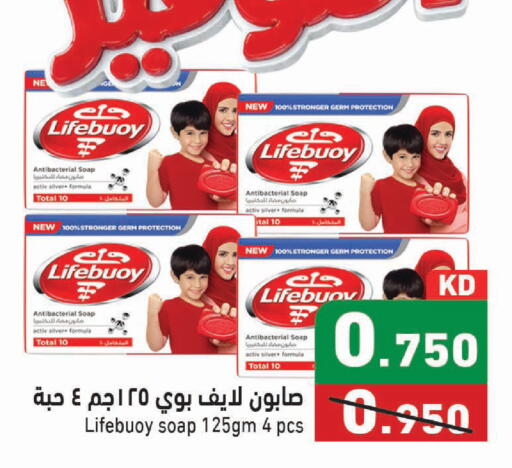 available at Ramez in Kuwait - Kuwait City