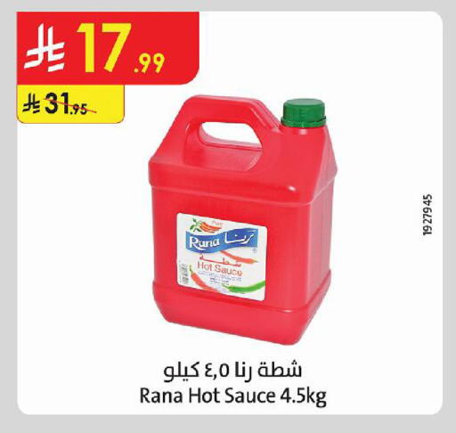 available at Danube in KSA, Saudi Arabia, Saudi - Al Hasa