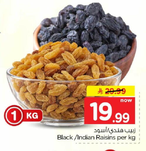 available at Hyper Al Wafa in KSA, Saudi Arabia, Saudi - Al-Kharj