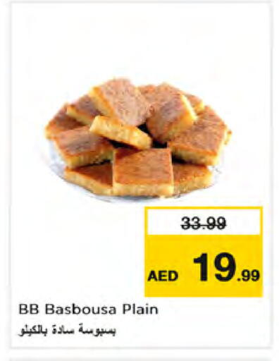 available at Nesto Hypermarket in UAE - Dubai