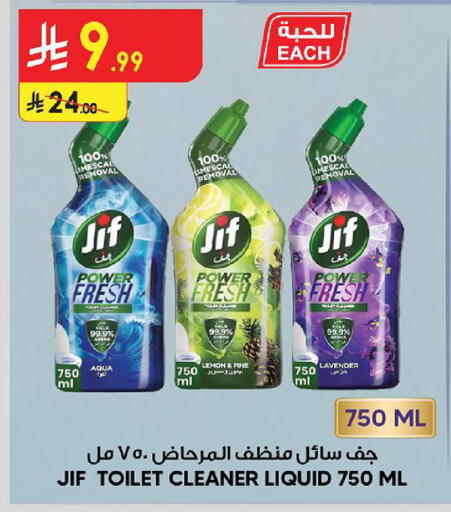 Lemon available at Danube in KSA, Saudi Arabia, Saudi - Tabuk