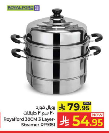 available at كبايان هايبرماركت in مملكة العربية السعودية, السعودية, سعودية - ينبع
