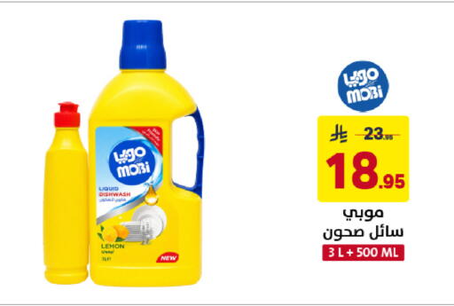 Lemon available at Ala Kaifak in KSA, Saudi Arabia, Saudi - Sakaka