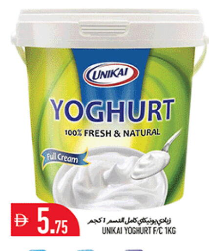 available at Rawabi Market Ajman in UAE - Sharjah / Ajman