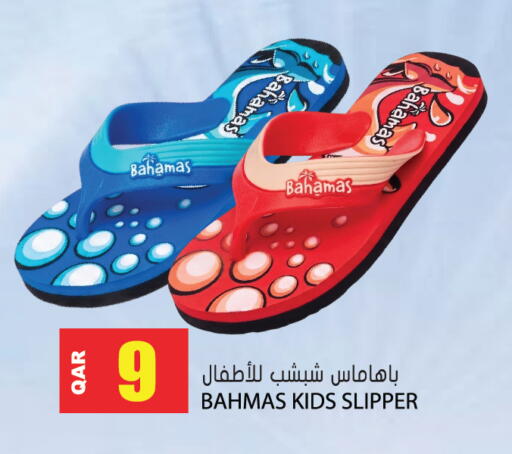 available at Grand Hypermarket in Qatar - Al-Shahaniya