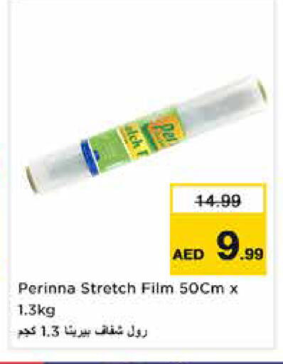 available at Nesto Hypermarket in UAE - Dubai