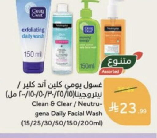available at هايبر بنده in مملكة العربية السعودية, السعودية, سعودية - خميس مشيط