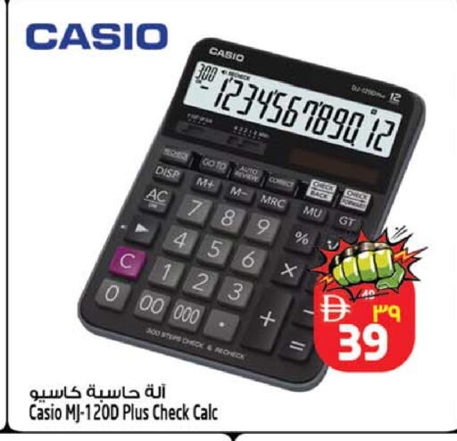 available at سفاري هايبرماركت in الإمارات العربية المتحدة , الامارات - دبي
